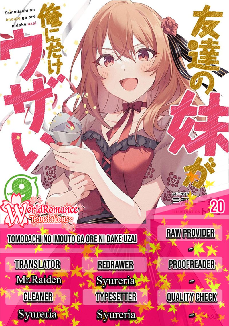 Tomodachi no Imouto ga Ore ni Dake Uzai chapter 20